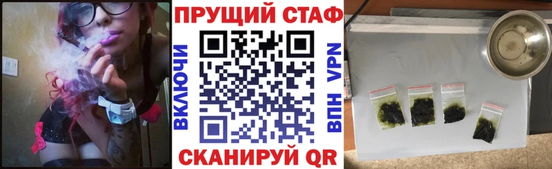 Виды наркотиков купить Курск Каннабис Кокаин АМФЕТАМИН ГАШИШ