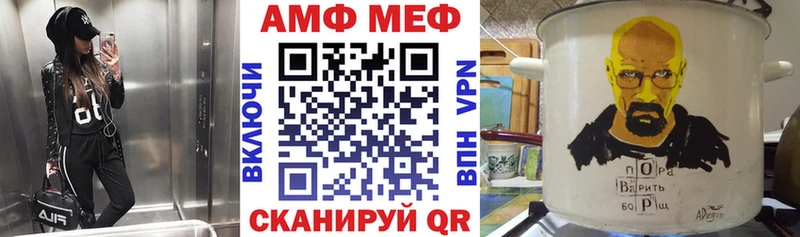 Амфетамин VHQ  Курск 