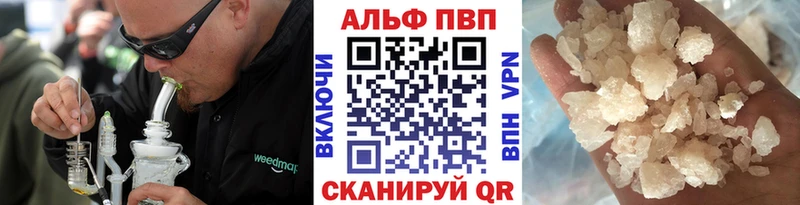гидра ССЫЛКА Курск APVP Crystall