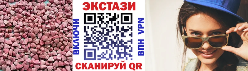 Экстази Punisher  Курск 