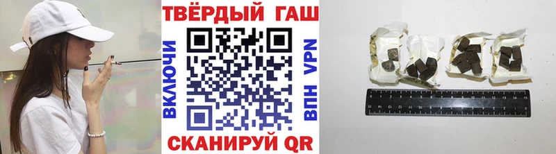 ГАШ hashish  Курск 