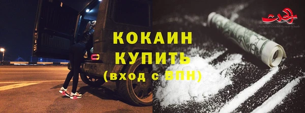 ALPHA-PVP Верхнеуральск