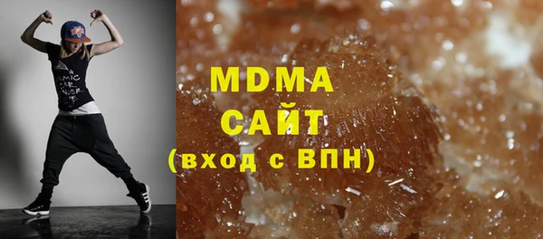МДМА Верея