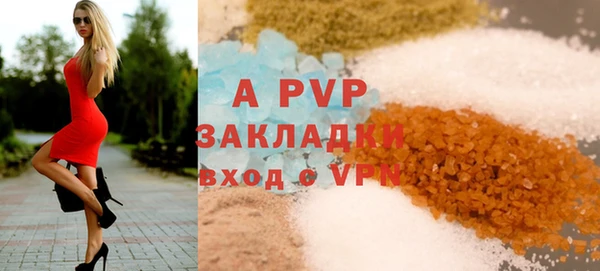 ALPHA-PVP Верхнеуральск