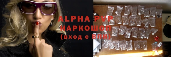 ALPHA-PVP Верхнеуральск