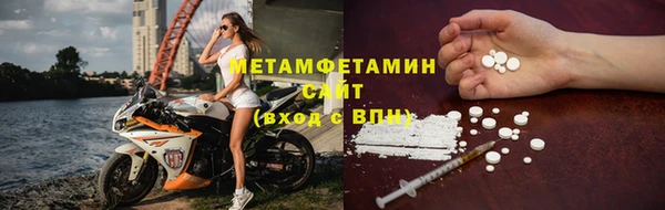 COCAINE Верхний Тагил