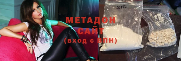 COCAINE Верхний Тагил