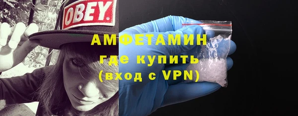 ALPHA-PVP Верхнеуральск