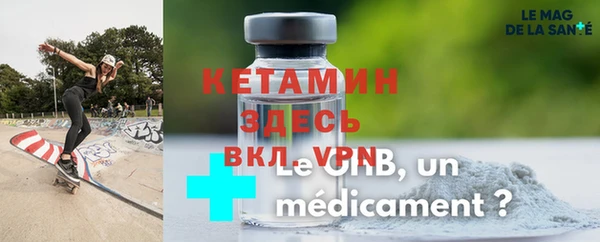COCAINE Верхний Тагил