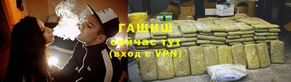 ALPHA-PVP Верхнеуральск