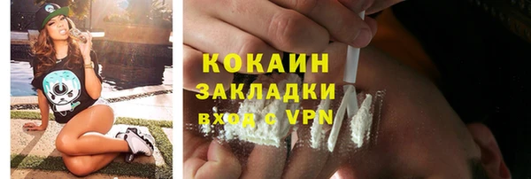 COCAINE Верхний Тагил