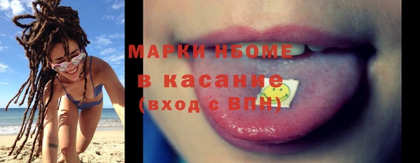 COCAINE Верхний Тагил