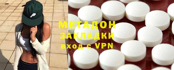 COCAINE Верхний Тагил