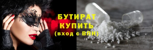 COCAINE Верхний Тагил