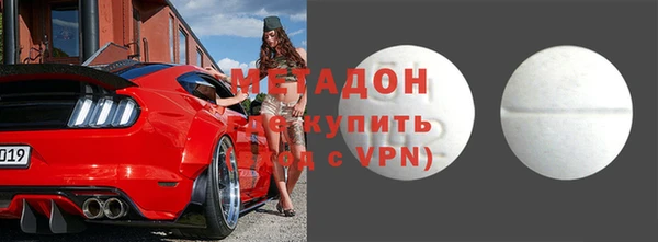 МДМА Верея