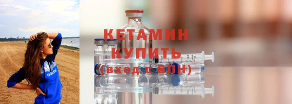 COCAINE Верхний Тагил