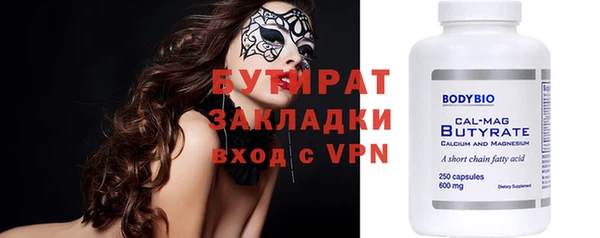 ALPHA-PVP Верхнеуральск