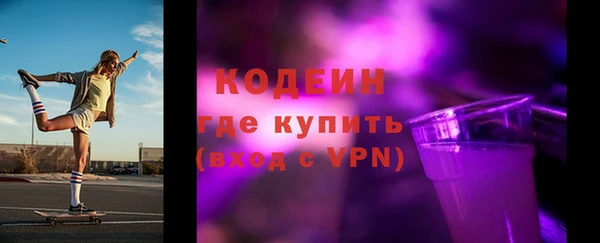 ALPHA-PVP Верхнеуральск
