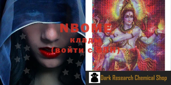ALPHA-PVP Верхнеуральск