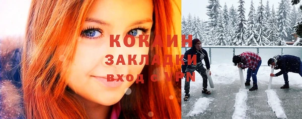 COCAINE Верхний Тагил