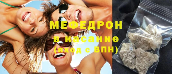 COCAINE Верхний Тагил