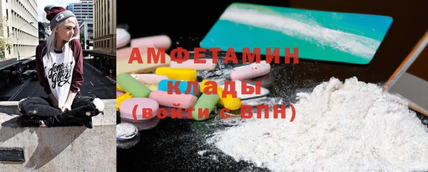 МДМА Верея