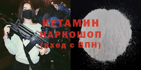 МДМА Верея