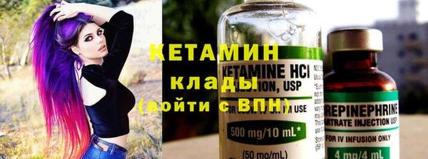 ALPHA-PVP Верхнеуральск