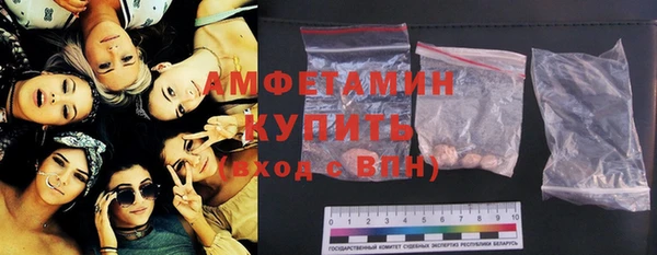 ALPHA-PVP Верхнеуральск
