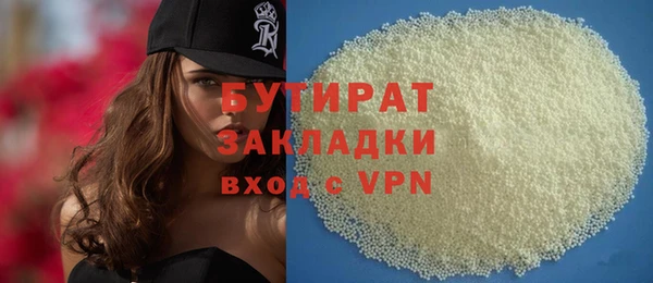 COCAINE Верхний Тагил