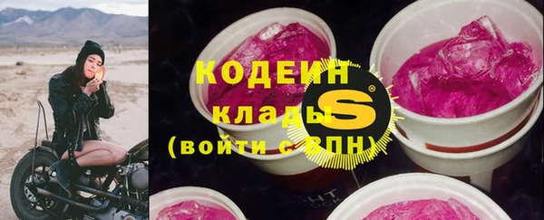 COCAINE Верхний Тагил