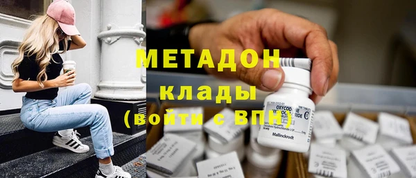 COCAINE Верхний Тагил