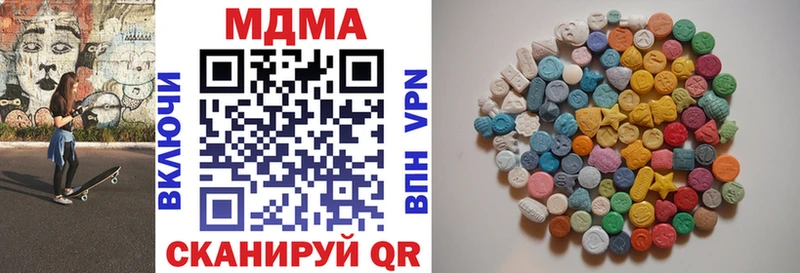 MDMA crystal  закладка  hydra ONION  Курск 