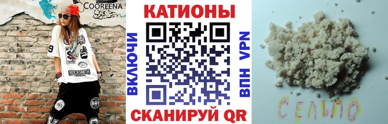 закладка  Курск  МЕФ VHQ 