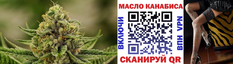 Дистиллят ТГК Wax  Курск 